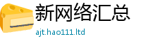 77777788888王中王正版将2025新奥天天开好彩新奥彩免费版